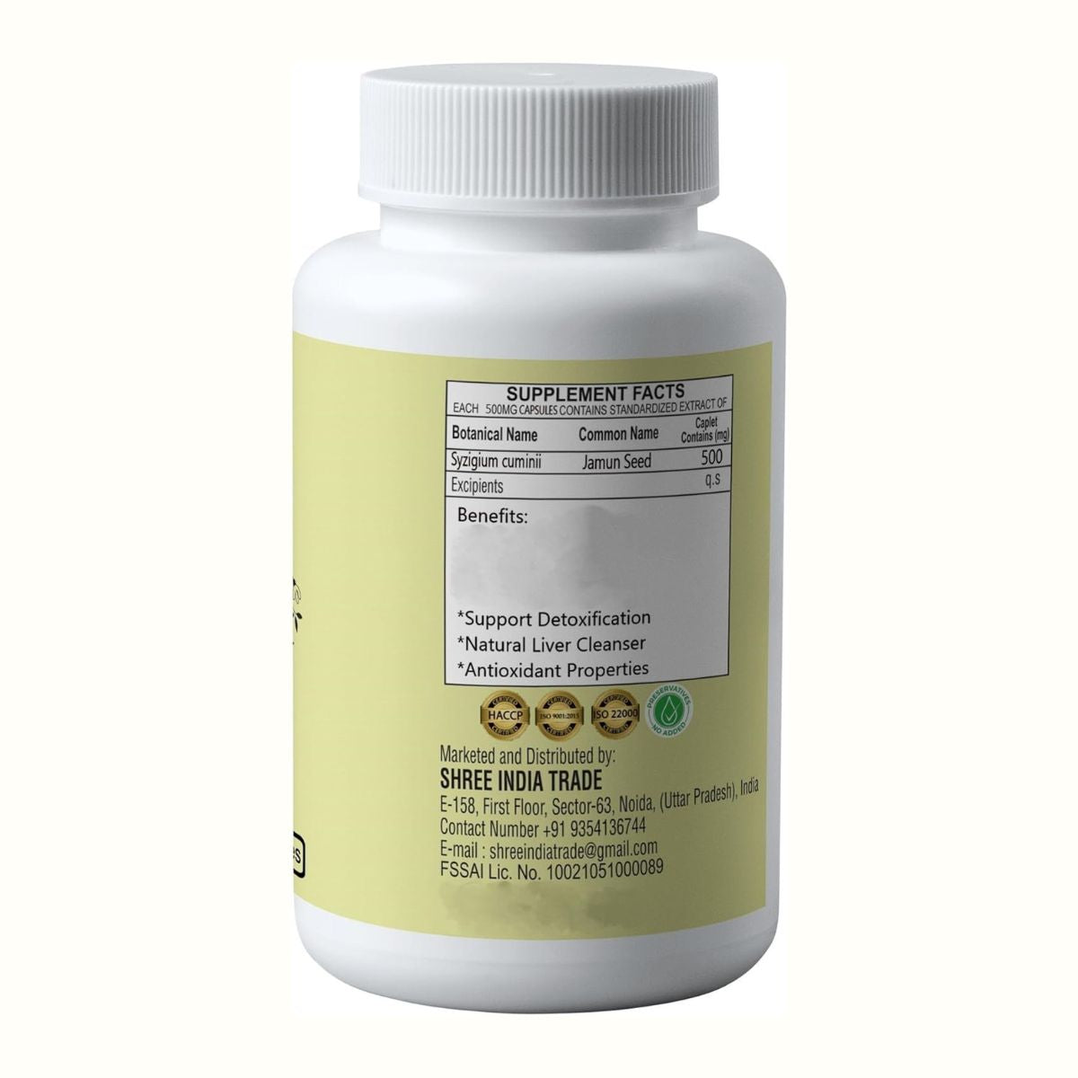 Jamun Seed 500Mg - 90 Vegetarian Capsules | Indian Blackberry | Eugenia Jambolana |